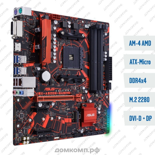 Asus Expedition Asus Ex A320m Supported Gpu Ex A320m Motherboard